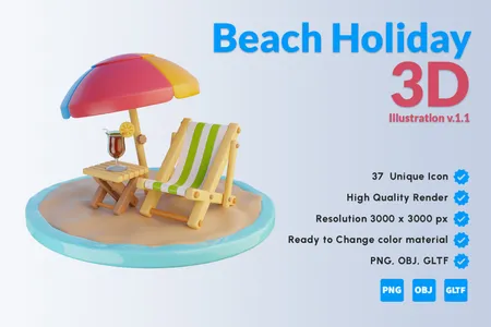 3D立体免扣素材假日海滩假日模型